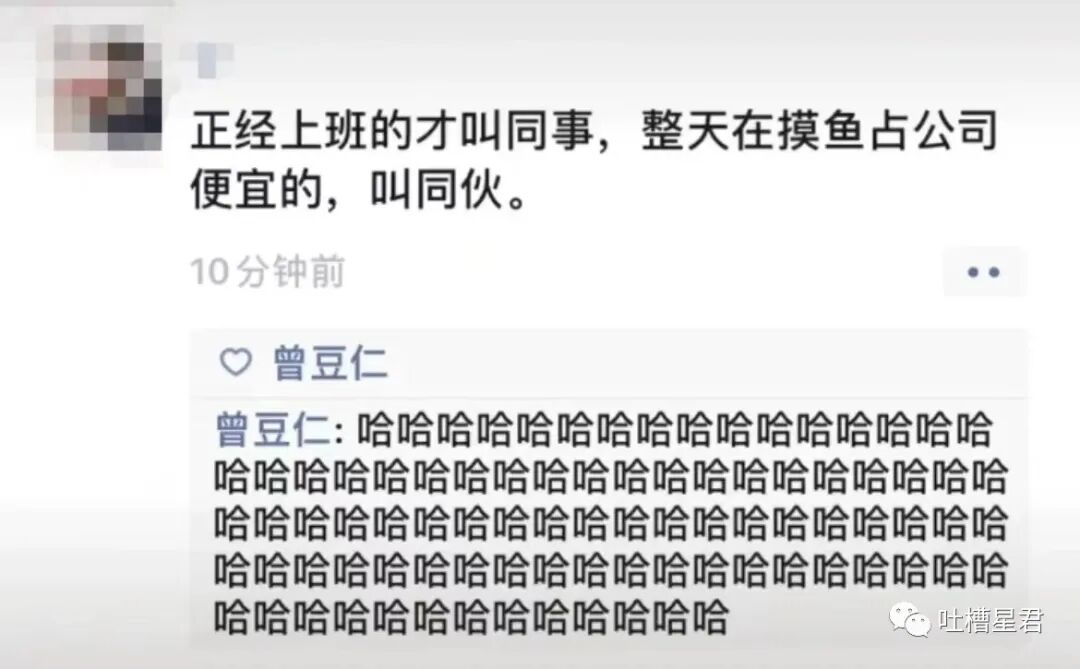 【爆笑】交往第二天收到100w转账和千万豪宅？！啊啊啊这是别人的520…（组图） - 31