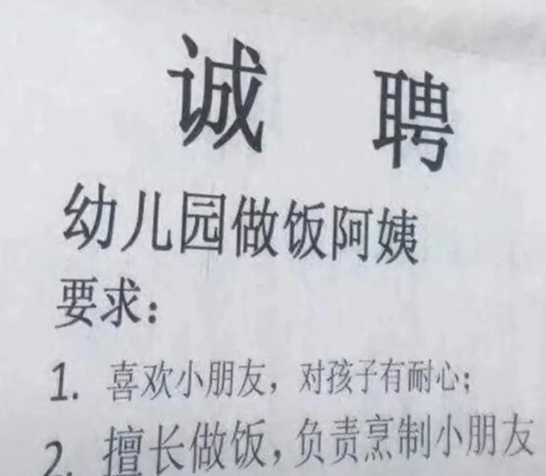 【爆笑】交往第二天收到100w转账和千万豪宅？！啊啊啊这是别人的520…（组图） - 28