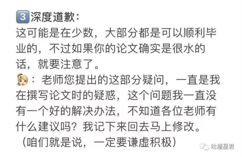 【爆笑】交往第二天收到100w转账和千万豪宅？！啊啊啊这是别人的520…（组图） - 65