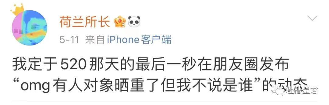 【爆笑】交往第二天收到100w转账和千万豪宅？！啊啊啊这是别人的520…（组图） - 57