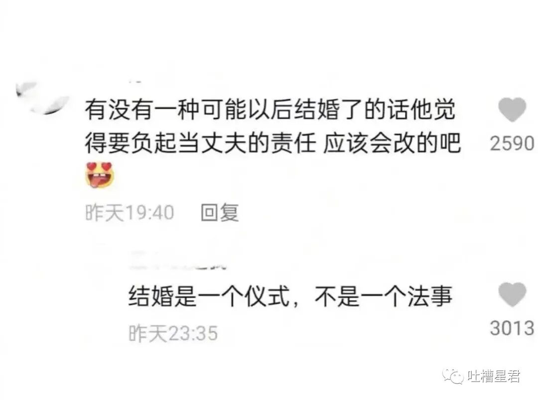 【爆笑】交往第二天收到100w转账和千万豪宅？！啊啊啊这是别人的520…（组图） - 35