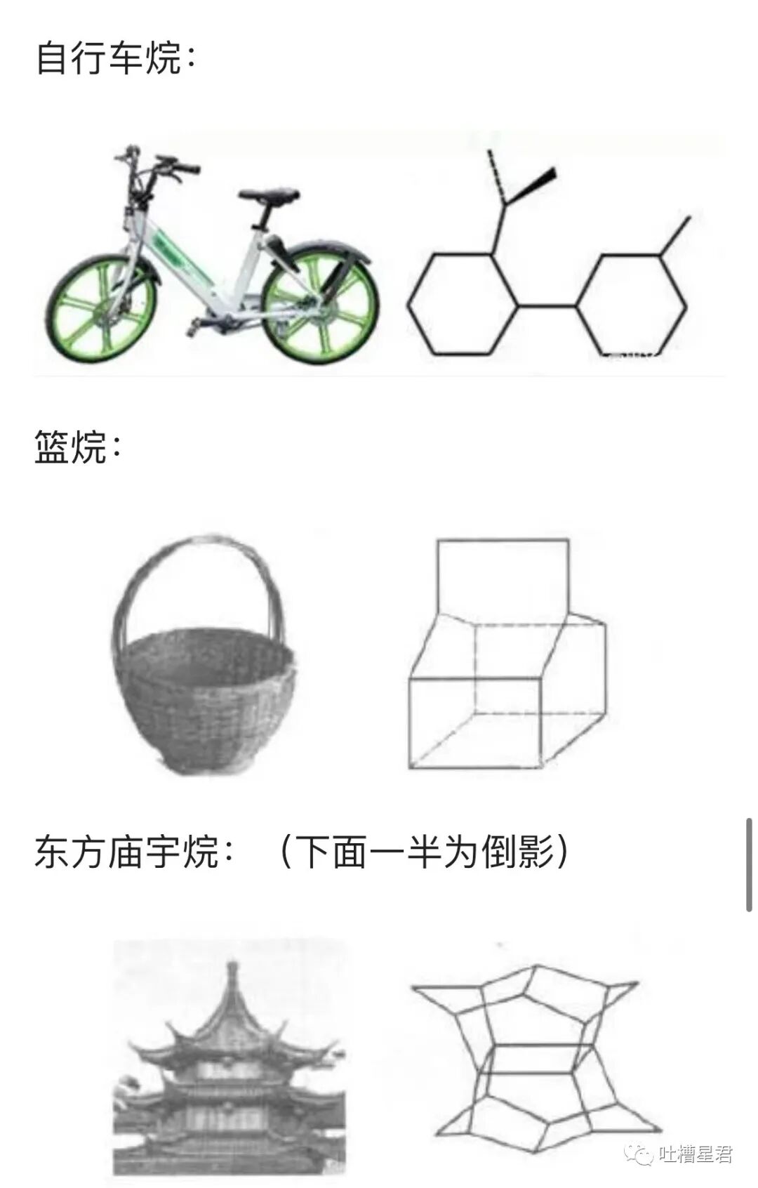 【爆笑】交往第二天收到100w转账和千万豪宅？！啊啊啊这是别人的520…（组图） - 50