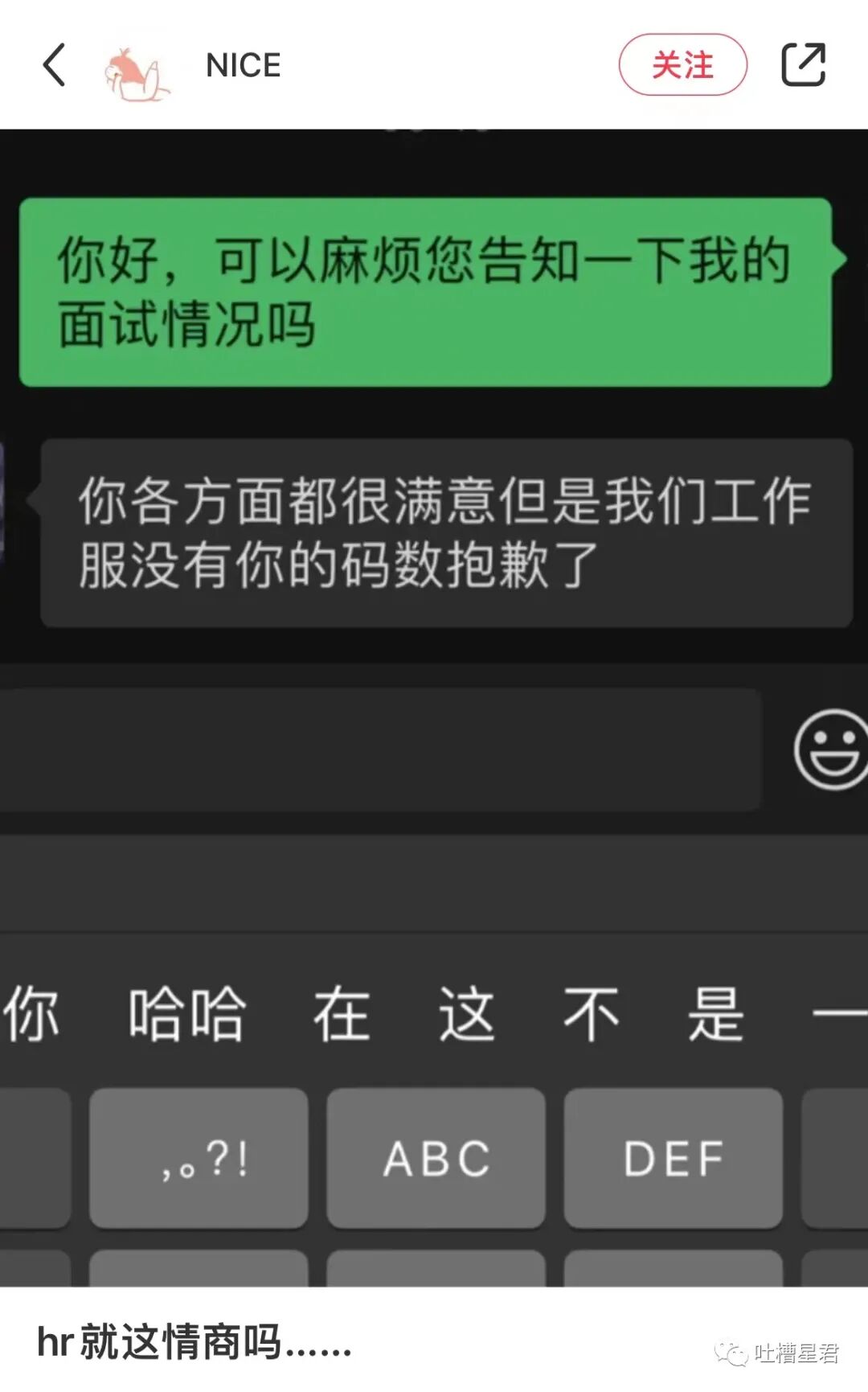 【爆笑】交往第二天收到100w转账和千万豪宅？！啊啊啊这是别人的520…（组图） - 6