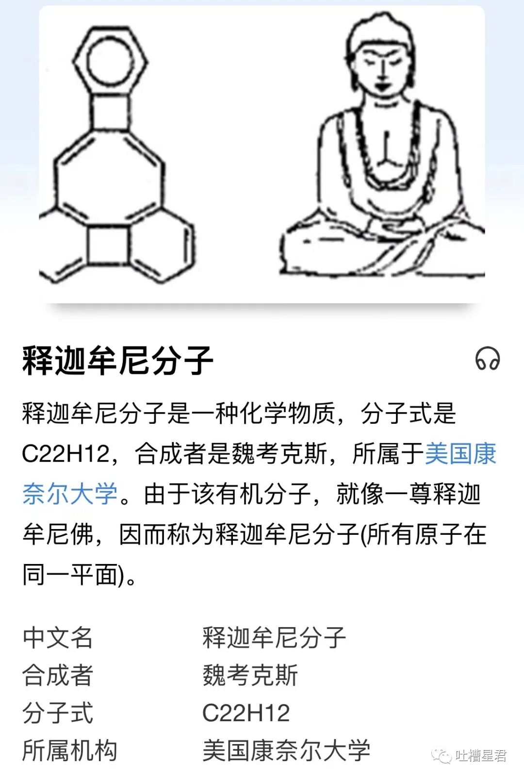 【爆笑】交往第二天收到100w转账和千万豪宅？！啊啊啊这是别人的520…（组图） - 48