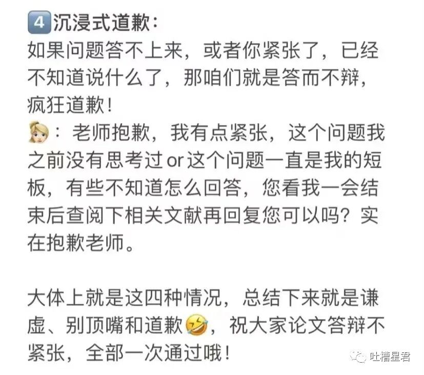 【爆笑】交往第二天收到100w转账和千万豪宅？！啊啊啊这是别人的520…（组图） - 66