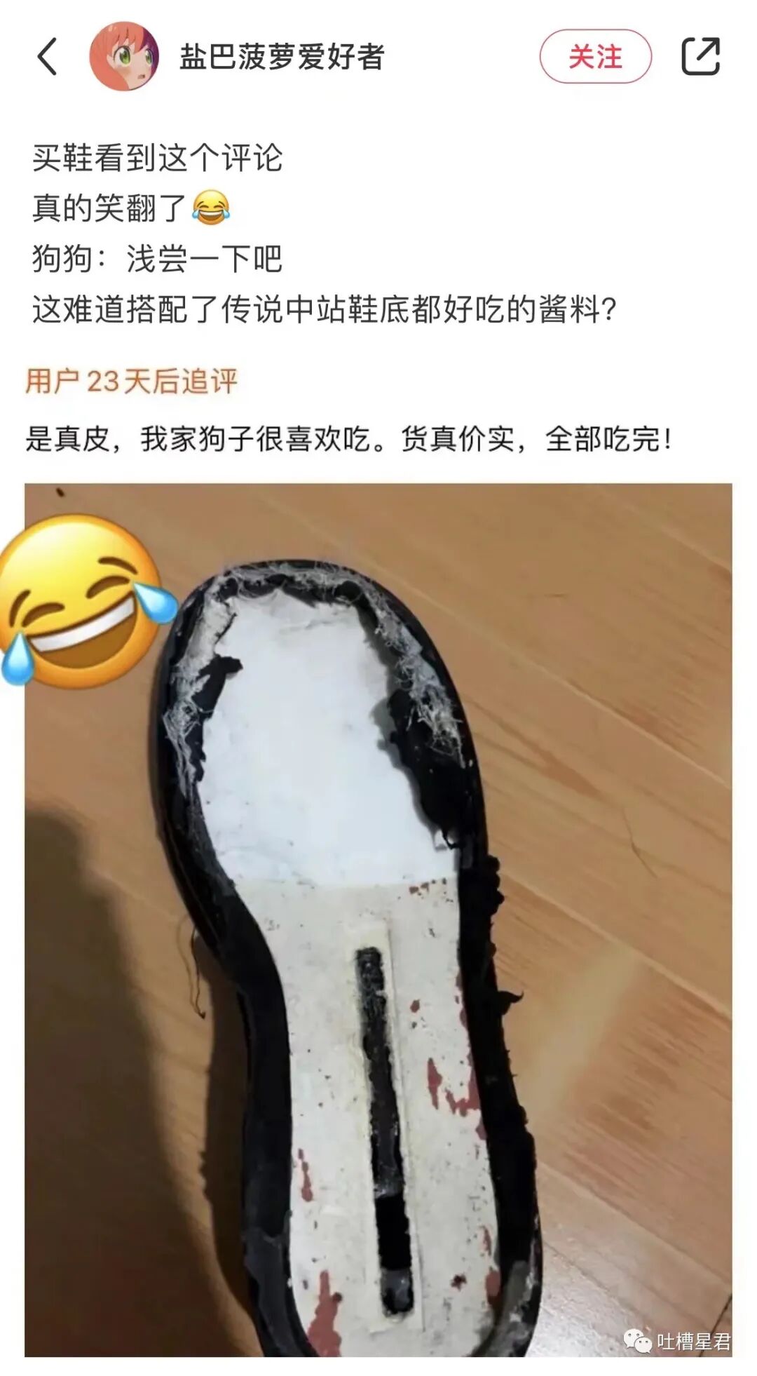 【爆笑】交往第二天收到100w转账和千万豪宅？！啊啊啊这是别人的520…（组图） - 33