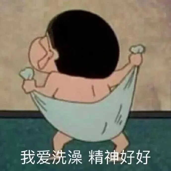 【爆笑】交往第二天收到100w转账和千万豪宅？！啊啊啊这是别人的520…（组图） - 1
