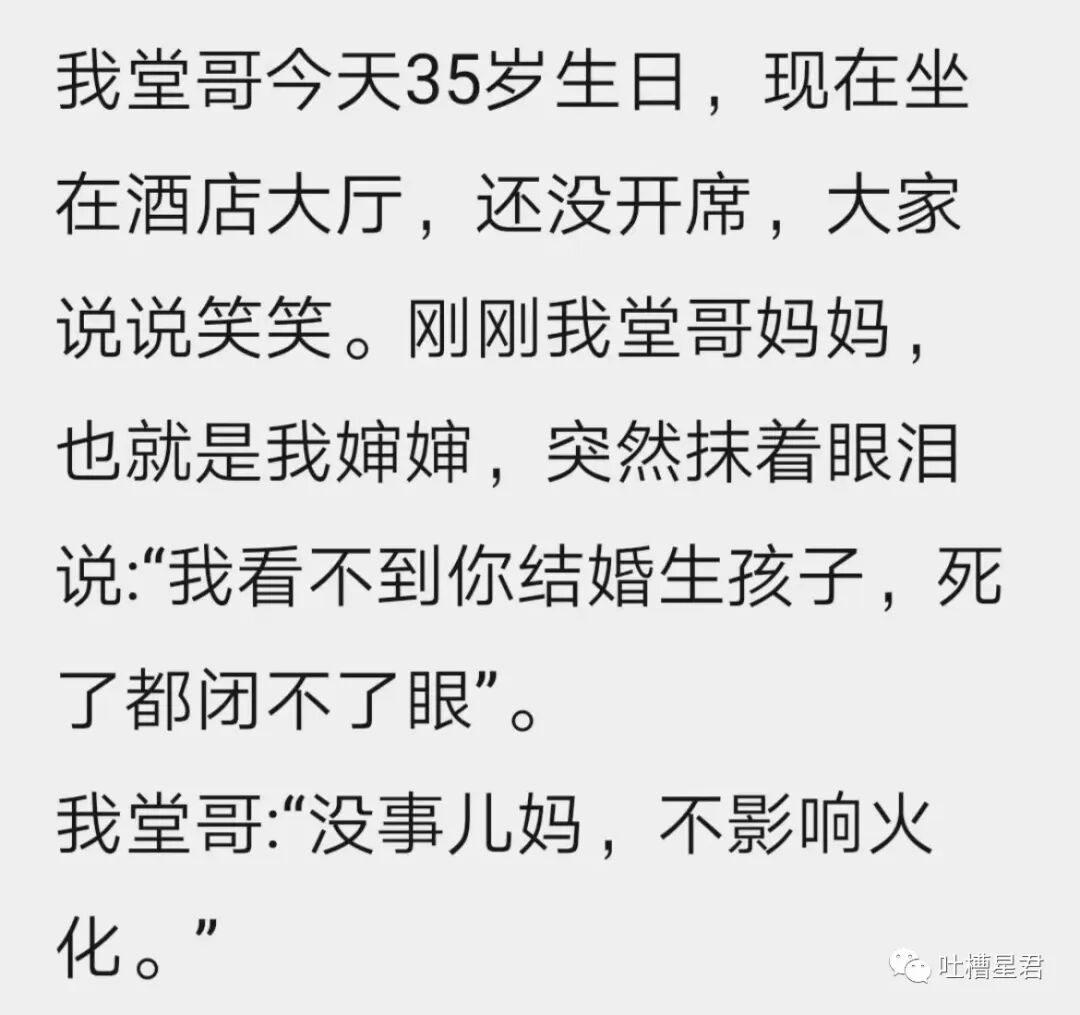 【爆笑】交往第二天收到100w转账和千万豪宅？！啊啊啊这是别人的520…（组图） - 17