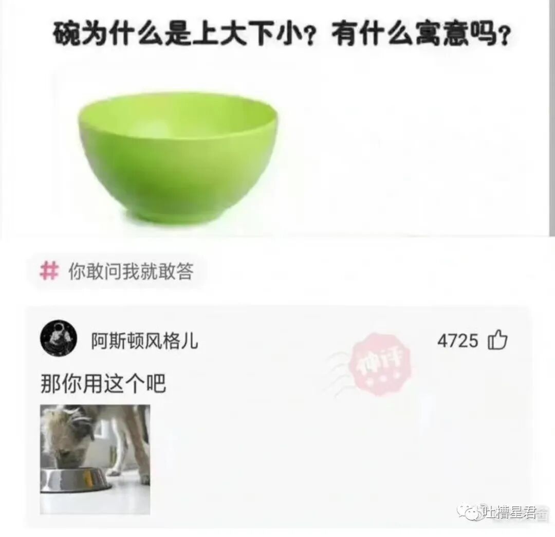 【爆笑】交往第二天收到100w转账和千万豪宅？！啊啊啊这是别人的520…（组图） - 55