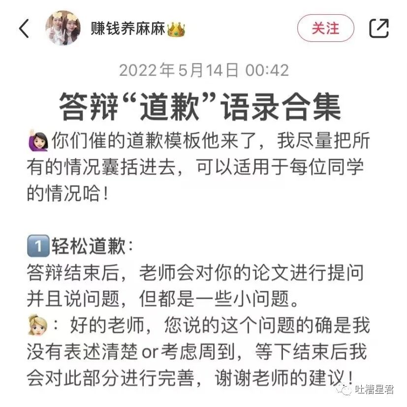 【爆笑】交往第二天收到100w转账和千万豪宅？！啊啊啊这是别人的520…（组图） - 63