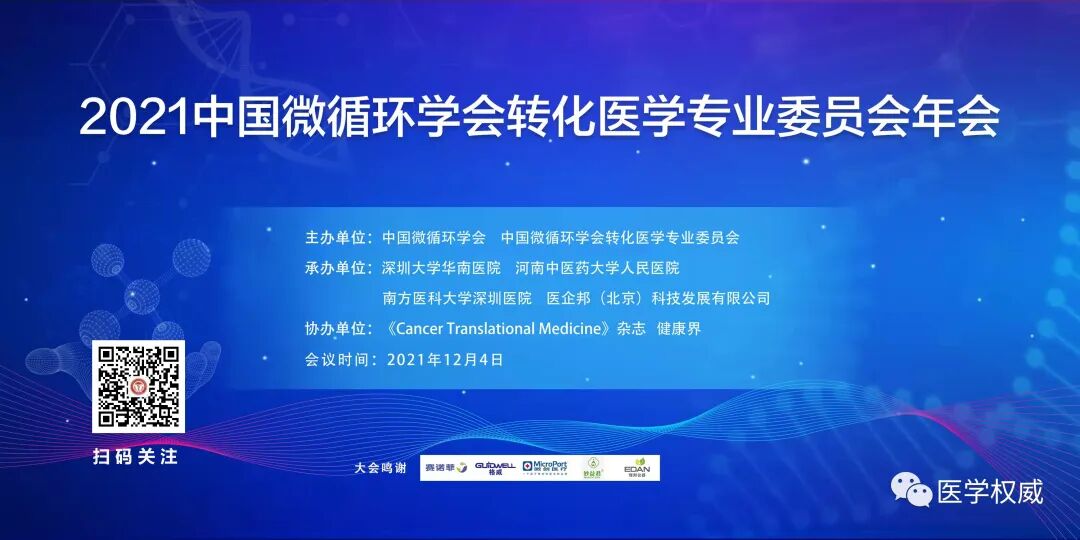 过敏、湿疹也有优势？英国大型研究：这些疾病能大幅降低新冠肺炎风险 