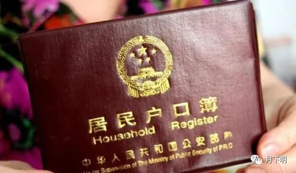 农村 户籍改革 马上开始 有3件事农民要提前办 再晚要吃大亏 全网搜