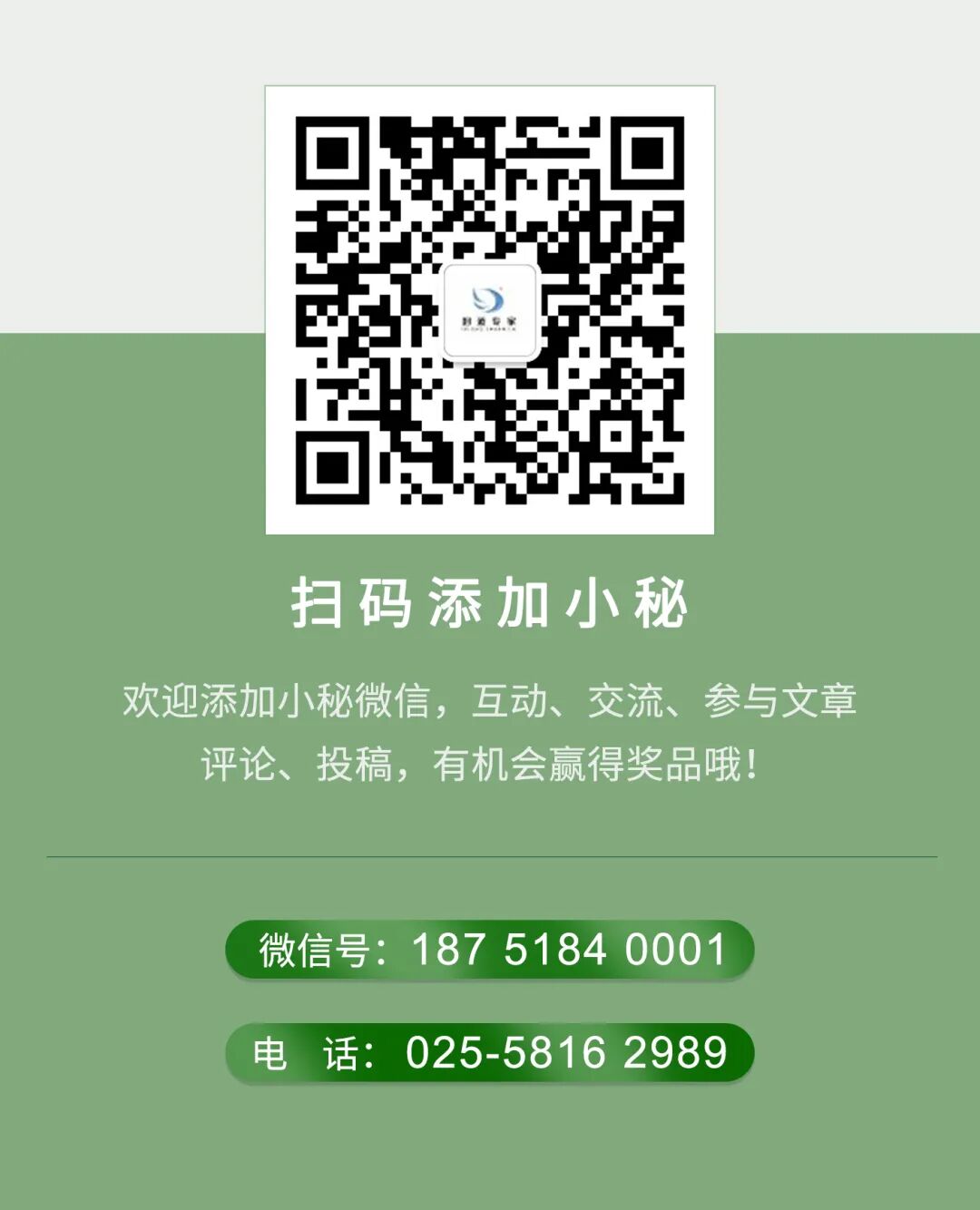 怎么拔鼻腔引流管鼻内镜下激光泪囊鼻腔造口置管术治疗慢性泪囊炎疗效观察_https://www.jmylbn.com_新闻资讯_第1张