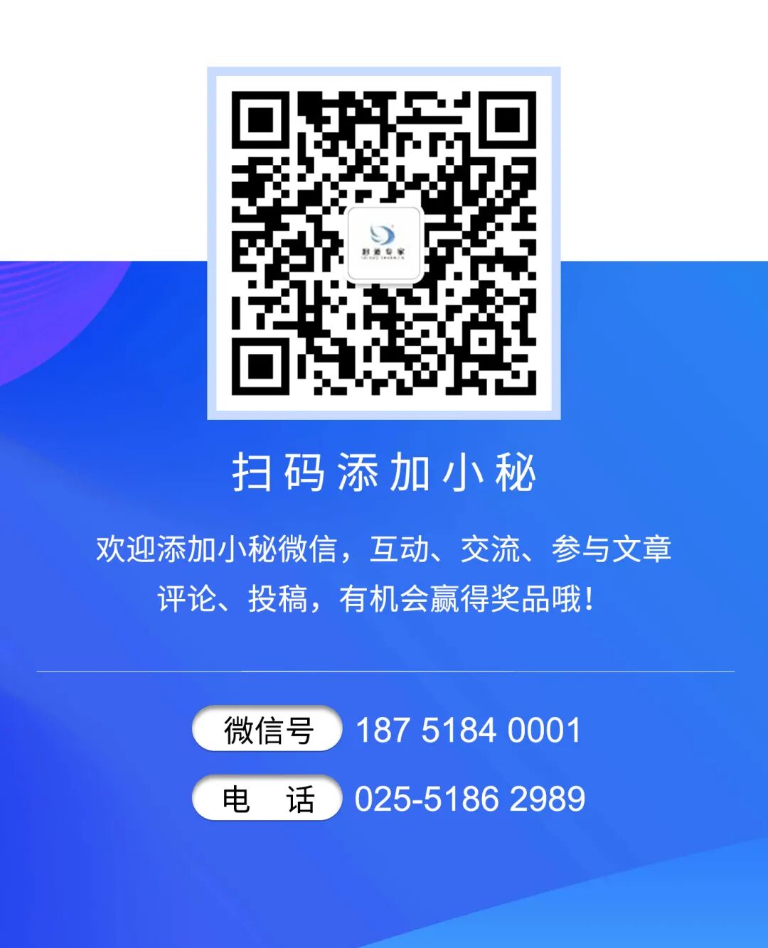 患者怎么选择人工鼻鼻泪管阻塞患者应用人工鼻泪管支架逆行置入手术的安全性及有效性分析_https://www.jmylbn.com_新闻资讯_第6张