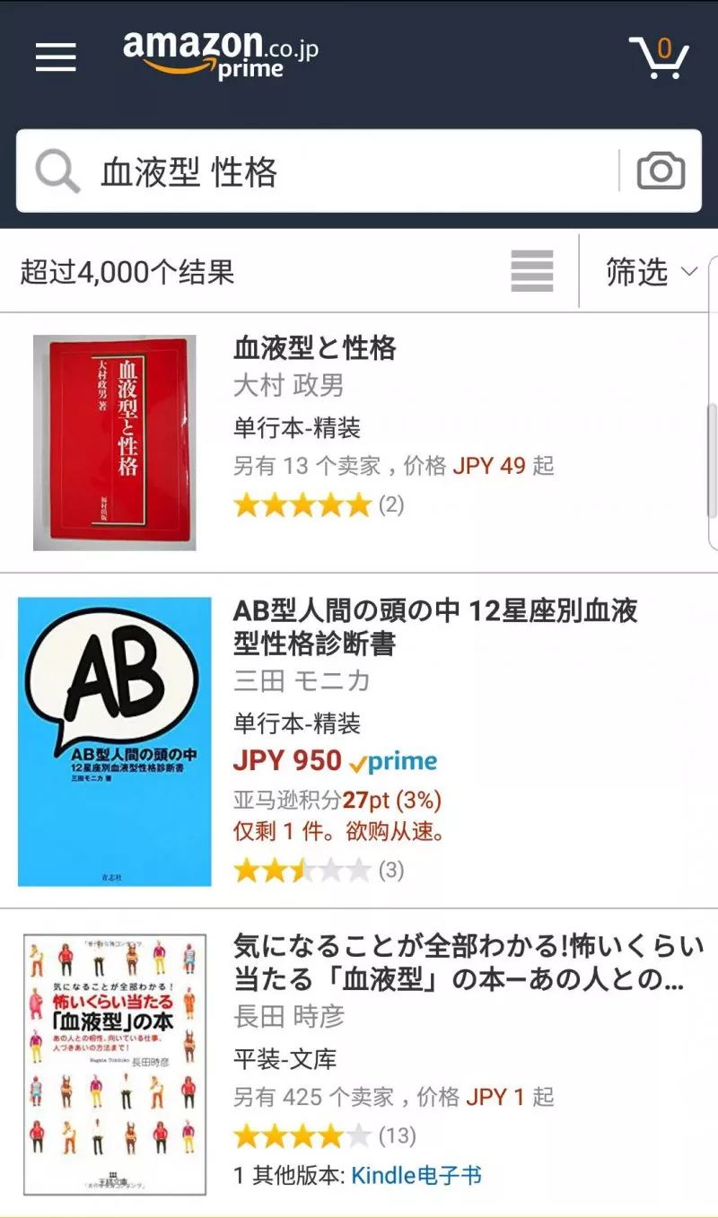 血型真的和人的性格有关吗 最全血型科学详解来啦 炼金实验室 微信公众号文章阅读 Wemp