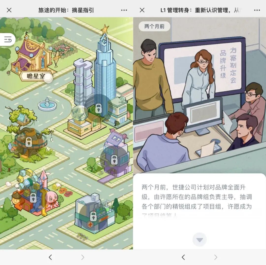 一个35岁女领导的忠告：在职场，这些PUA一定要学会反击！ - 脉脉