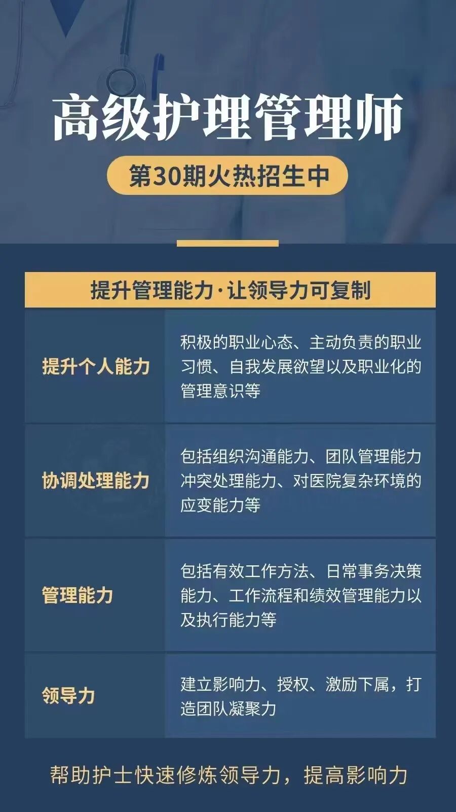 什么是医用无菌柜护管干货：护理质量评价标准分享_https://www.jmylbn.com_新闻资讯_第3张