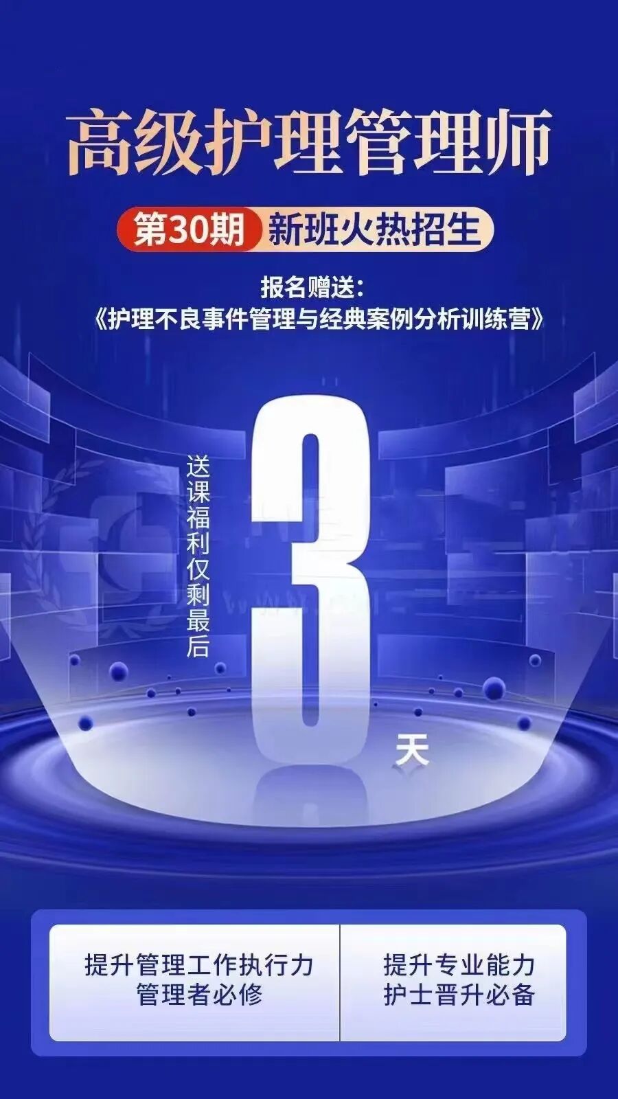 什么是医用无菌柜护管干货：护理质量评价标准分享_https://www.jmylbn.com_新闻资讯_第2张