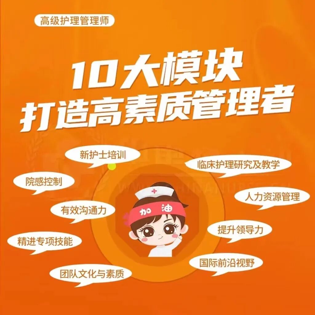什么是医用无菌柜护管干货：护理质量评价标准分享_https://www.jmylbn.com_新闻资讯_第4张