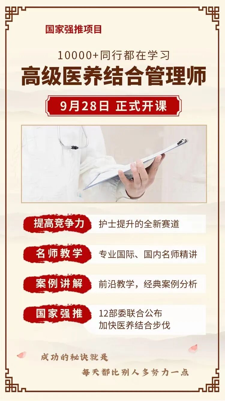 什么是重力输液器输液器不能入壶给药了！全新改版后有哪四大变化？_https://www.jmylbn.com_新闻资讯_第8张