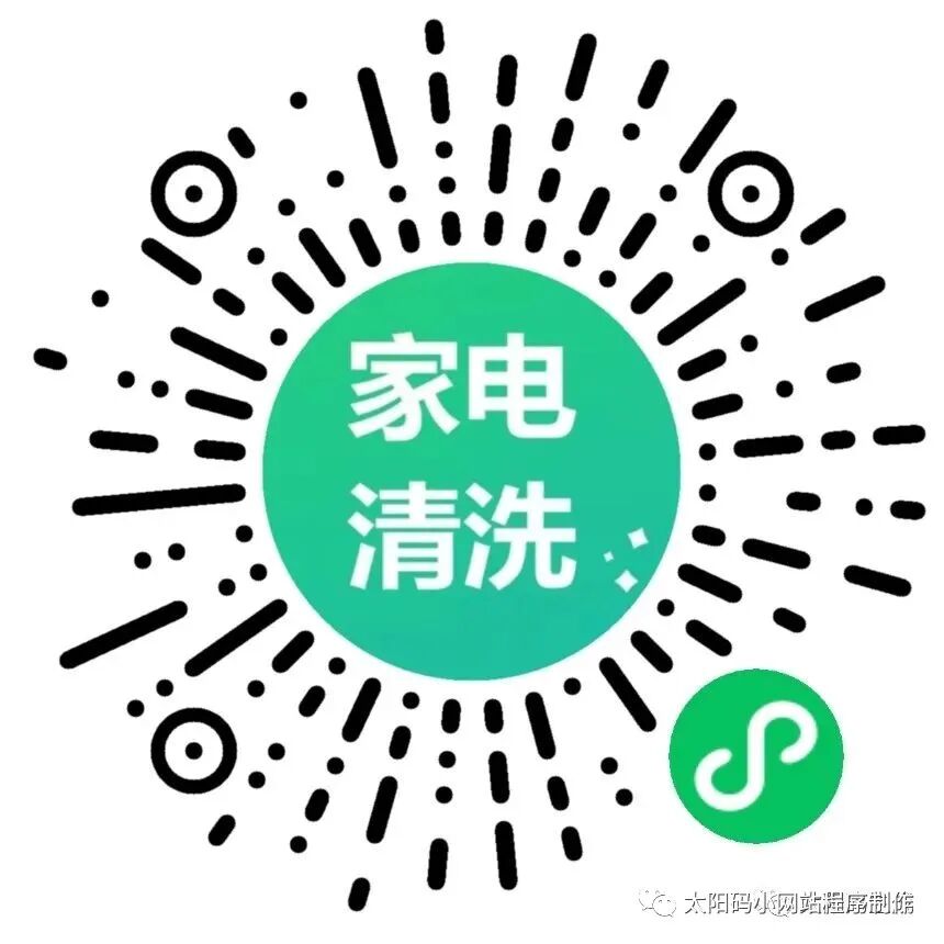 小程序制作：用户隐私保护设置方法！