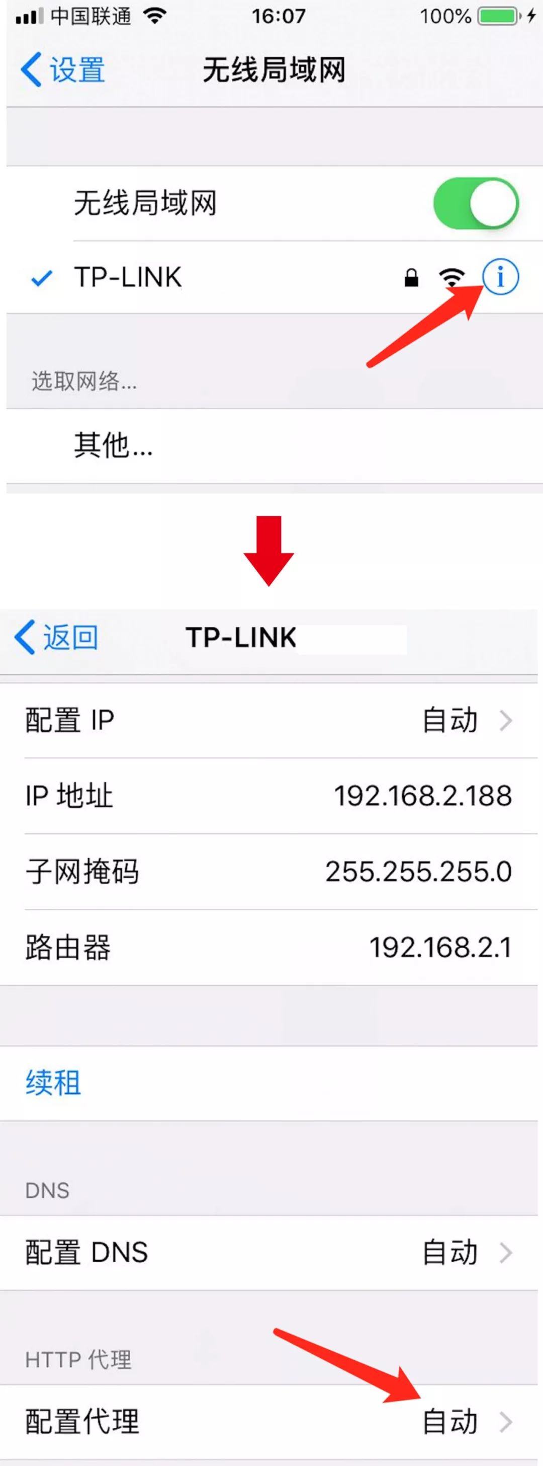 小鸡模拟器ios版又不能用了 我教你一个万能的方法 小鸡游戏 微信公众号文章阅读 Wemp