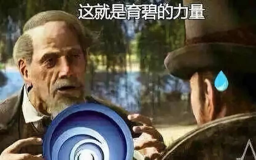 育碧商店_为嘛我的育碧不显示商店_阿卡丽的商店黑金商店