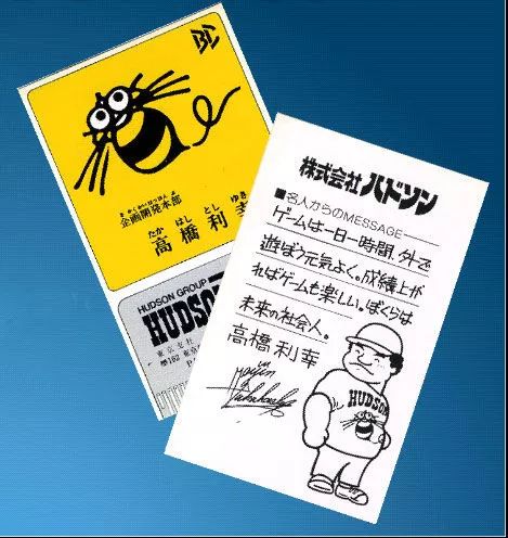 高桥名人之冒险岛1_高桥名人冒险岛有几个_高桥名人的冒险岛
