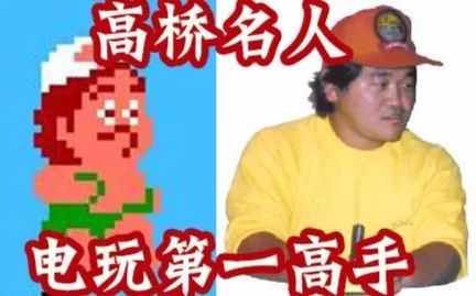 高桥名人之冒险岛1_高桥名人的冒险岛_高桥名人冒险岛有几个