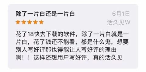 钢铁侠三 钢铁侠是 茧最后那句话_商品下架到我自行下架_钢铁侠3游戏为什么下架了