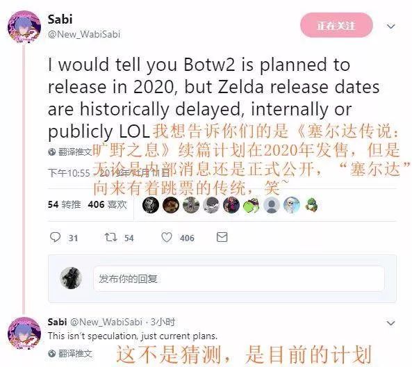 塞尔达传说荒野之息_塞尔达传说荒野之息2_《塞尔达荒野之息》