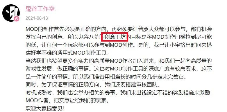 创意工坊下载网站手机版_创意工坊免费下载_创意工坊下载网站