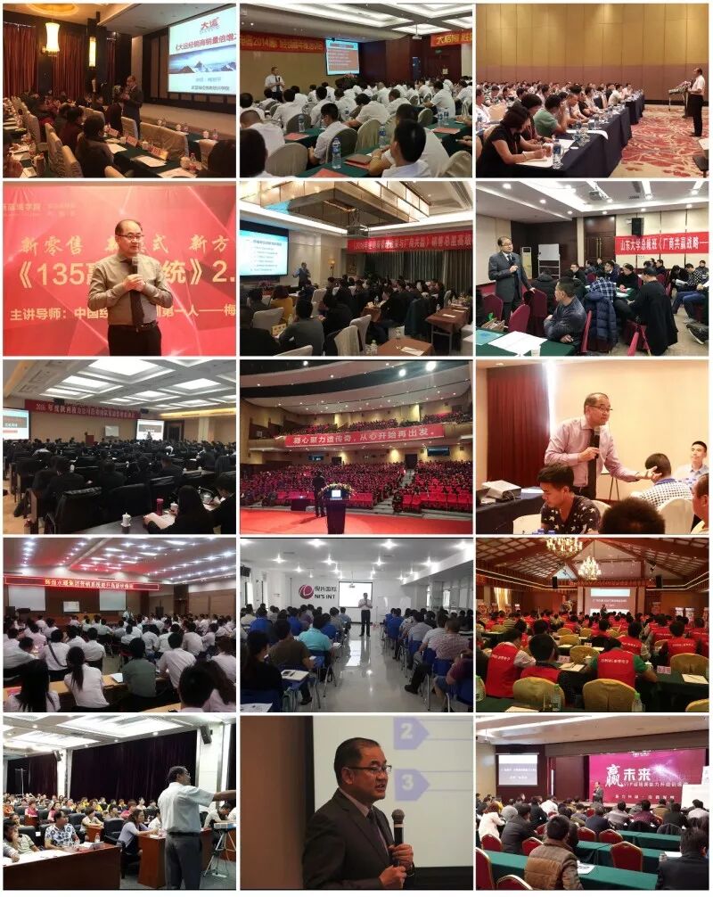 经销商培训讲师