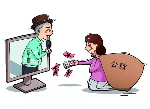 贪腐一千万！淮南国有企业女财务会计红包男主持人，获判了十三年！(图3)