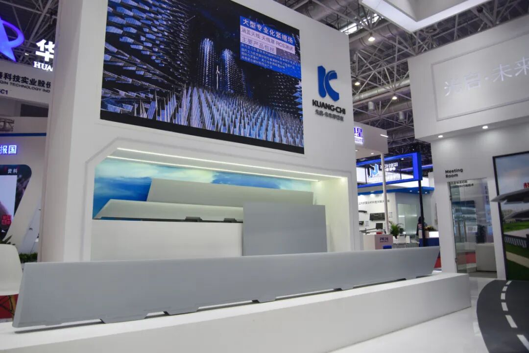 引领科技创新 彰显国之重器!光启技术第四代超材料震撼发布!