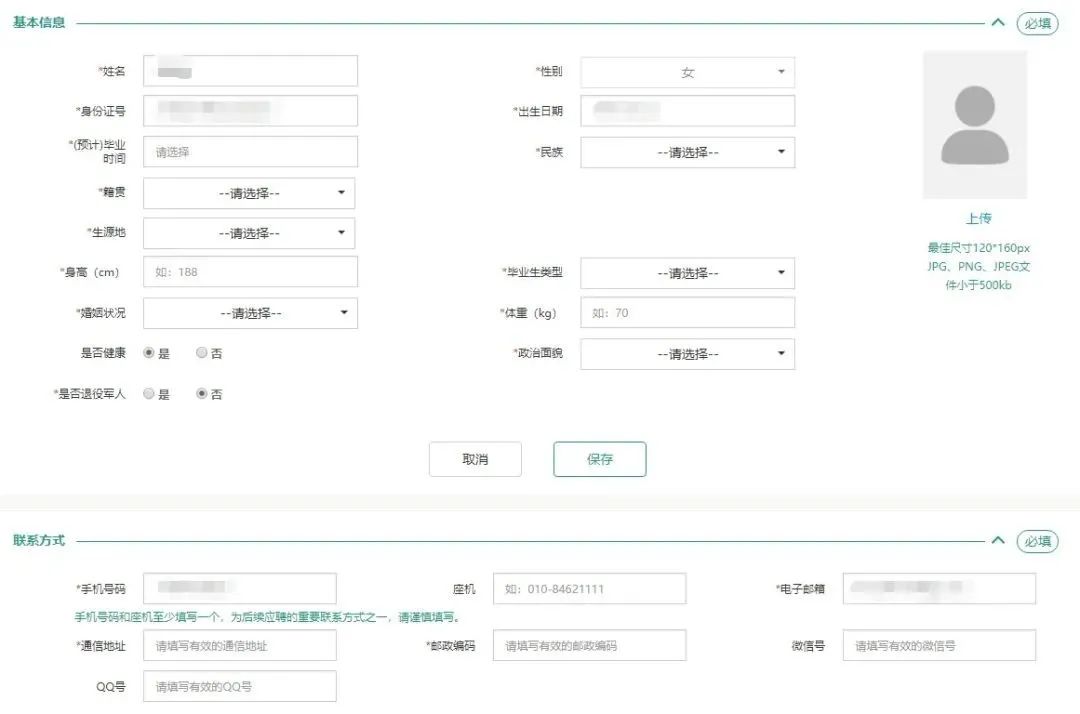 国电面试经验心得_国电面试经验心得_国电面试经验心得