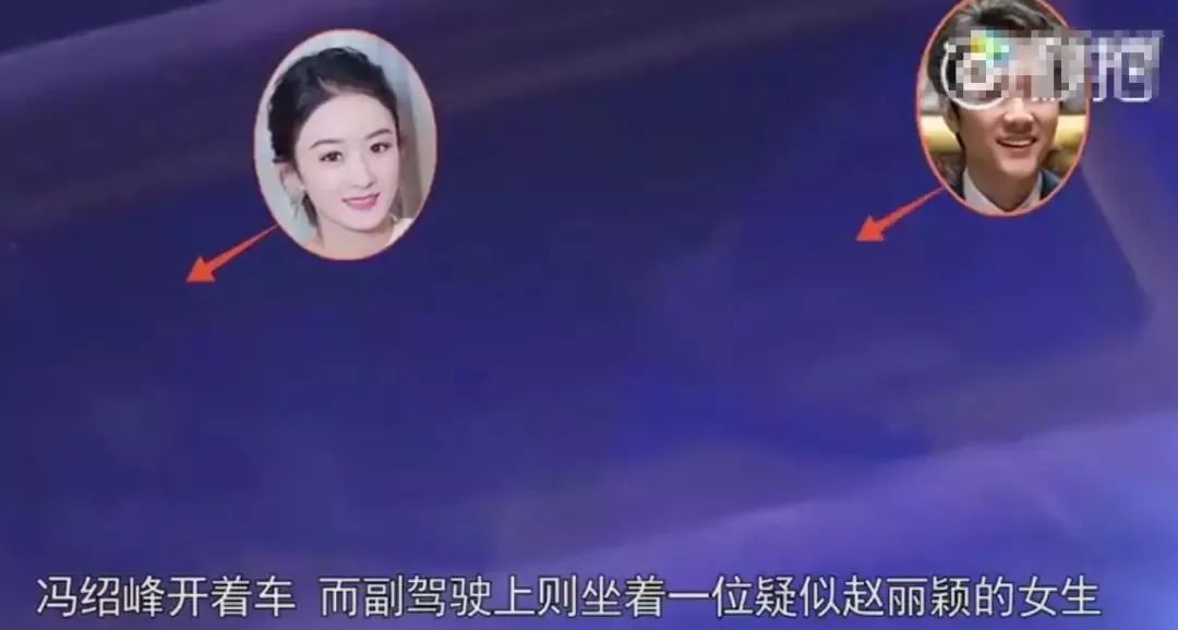 趙麗穎馮紹峰終於公布婚訊！不介意過往才能牽手走過一生 娛樂 第21張