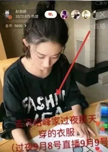 趙麗穎馮紹峰終於公布婚訊！不介意過往才能牽手走過一生 娛樂 第14張