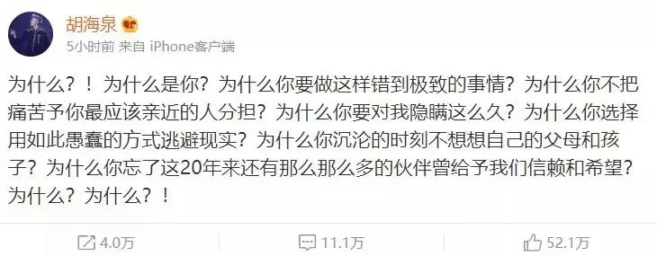 陳羽凡吸毒被捕，還是和小三一起！難道是我們錯怪了白百合？ 娛樂 第16張