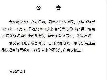 陳羽凡吸毒被捕，還是和小三一起！難道是我們錯怪了白百合？ 娛樂 第17張