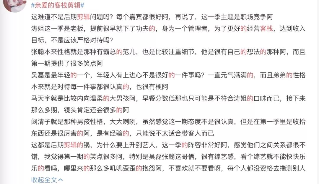 光亮正大耍心機，買通稿黑節目組，李蘭迪還是太嫩了 娛樂 第3張