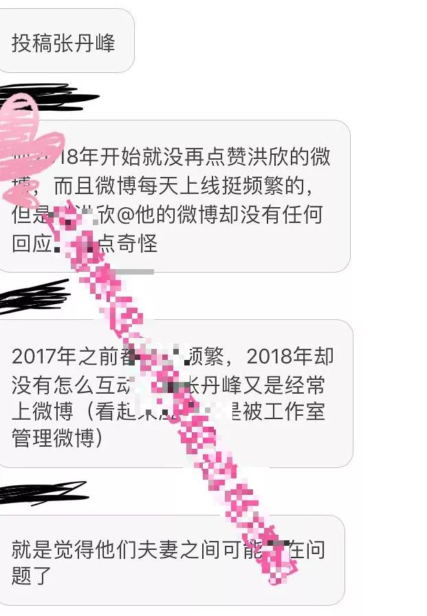 張丹峰出軌經紀人，紀凌塵出軌模特，本周是出軌周無疑了！ 婚戀 第7張