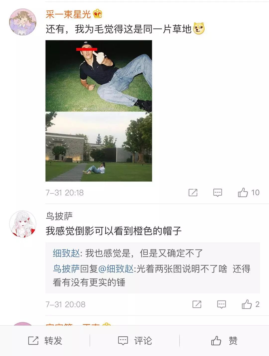 渣男配小三，紀凌塵出軌的實錘來了，這次還要怎麼洗白？ 娛樂 第12張