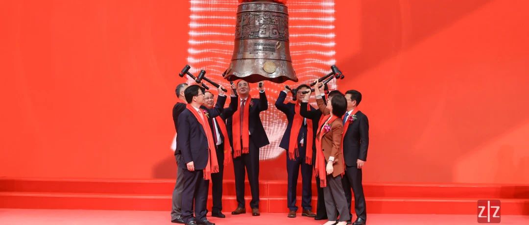 敲钟上市|国贸控股集团旗下中红医疗登陆深交所