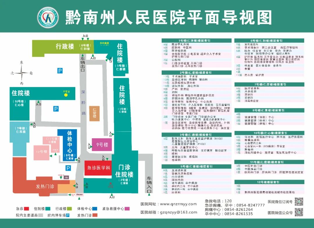 inbody仪怎么调【好帮手】人体成分分析仪带你全面了解自己的身体_https://www.jmylbn.com_新闻资讯_第20张