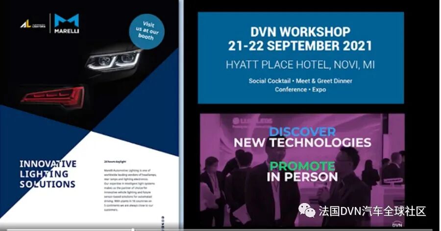 马瑞利AL首席执行官Dubois：&ldquo;下一代技术将成为照明业务的主要增长点&rdquo;