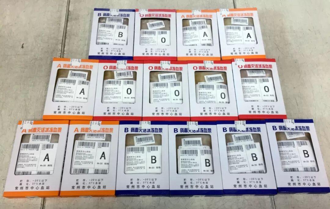 血袋号是什么【特别关注】你知道血袋上的条形码有什么作用吗？_https://www.jmylbn.com_新闻资讯_第12张