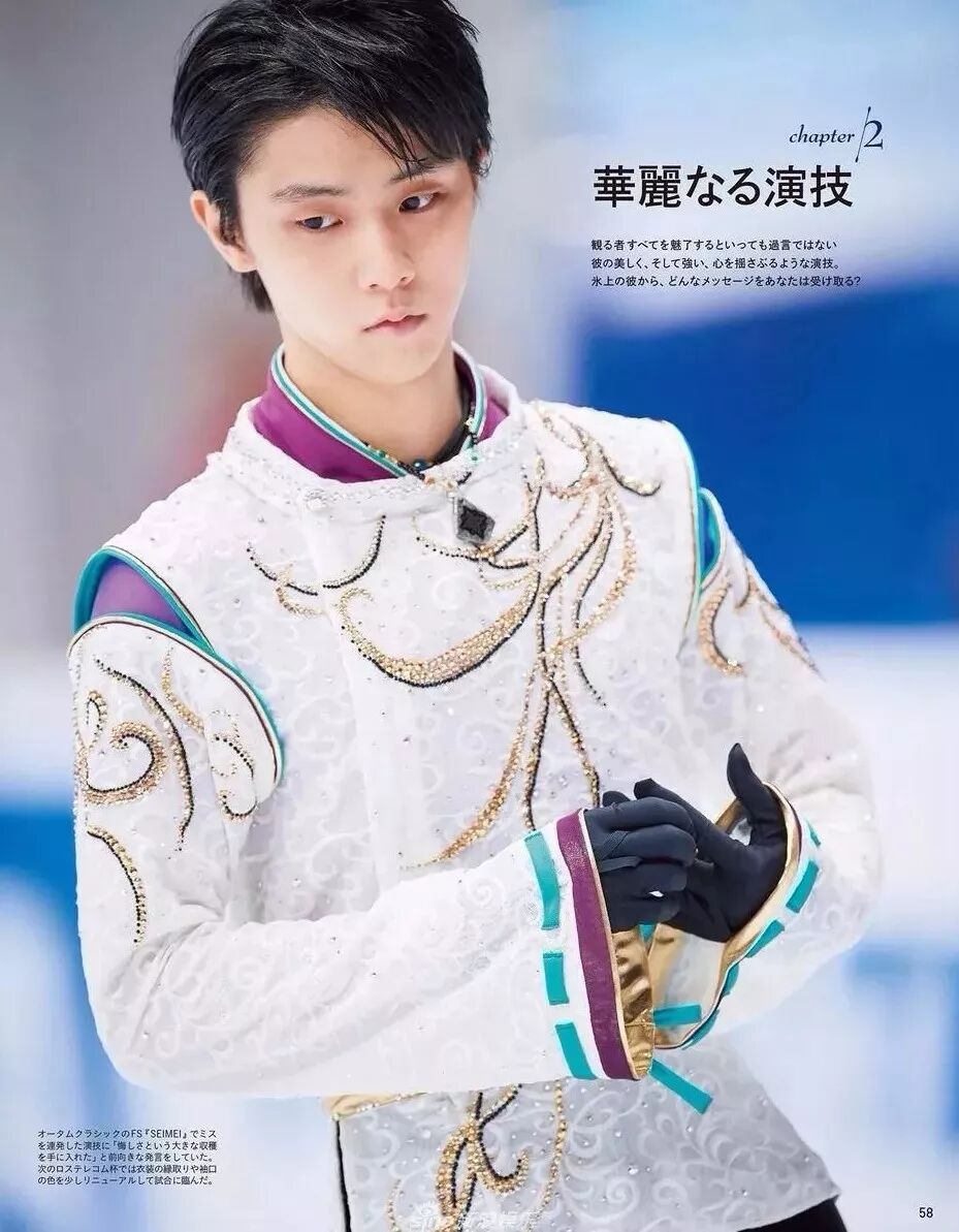 為了滑冰 羽生結弦 一生懸命 北青天天副刊 微文庫