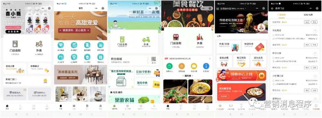 扫码点餐小程序制作后，方便客户自助下单免排队。