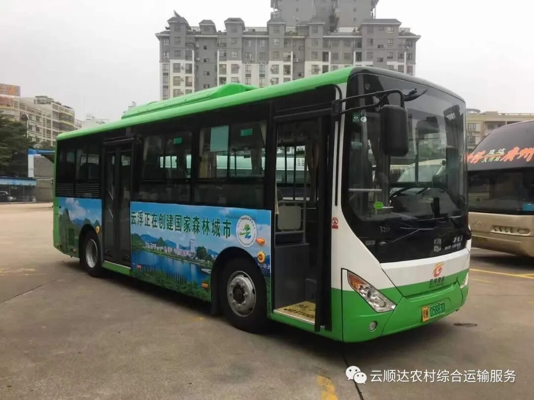 9月7日白石至云浮总站公交车开始运营